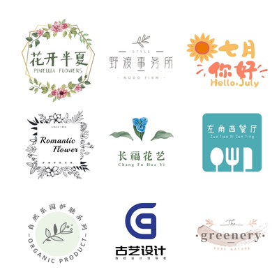 LOGO设计 原创图案设计 原创字体设计